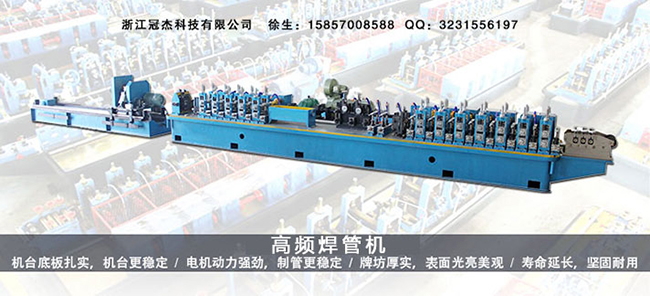 方管機械設備多少錢 方管機械設備多少錢