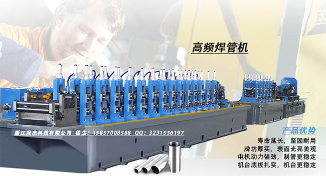 直縫焊管設備價格多少 直縫焊管設備價格多少