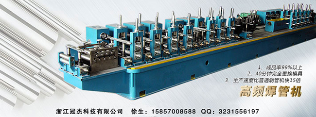 方管機械設備廠家，客戶是上帝
