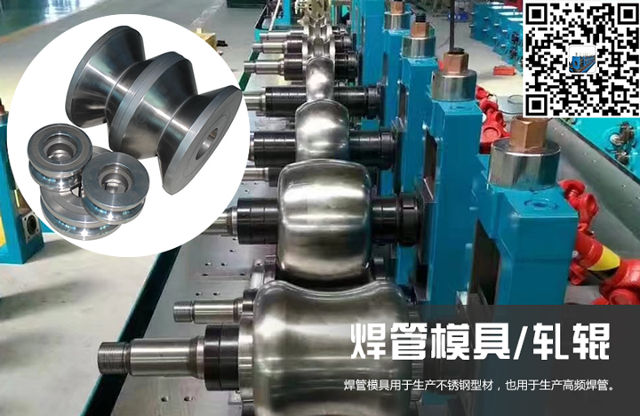 軋輥，3點(diǎn)去選擇