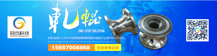 軋輥模具生產廠家,選對走向成功 軋輥模具生產廠家,選對走向成功