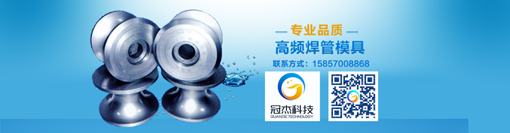 軋輥模具,你了解多少 軋輥模具,你了解多少