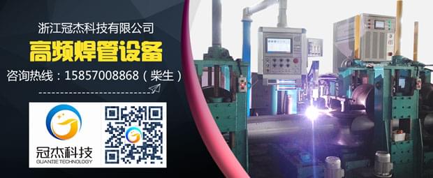 焊管生產設備,算別人算不清的賬 焊管生產設備,算別人算不清的賬
