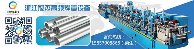 高頻焊管設備,心存細心 高頻焊管設備,心存細心
