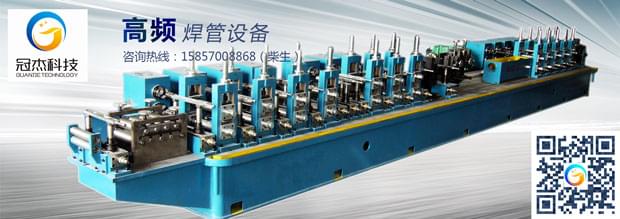 高頻制管機(jī),越明確越簡(jiǎn)單 高頻制管機(jī),越明確越簡(jiǎn)單