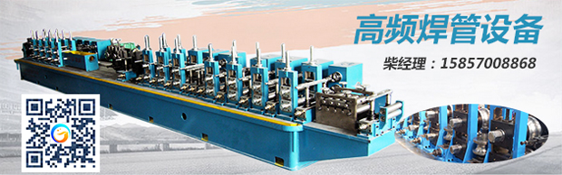 鍍鋅焊管設備,原材料是關鍵 鍍鋅焊管設備,原材料是關鍵