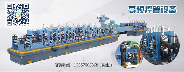 鍍鋅管焊管機組，要搞大事情