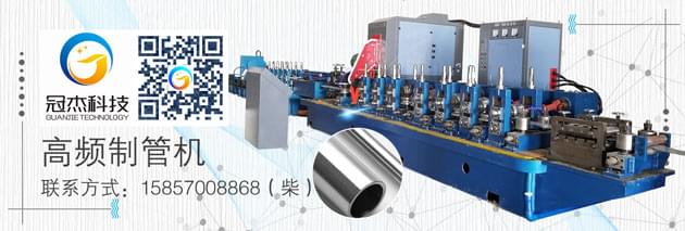 高頻焊管機(jī)組的市場(chǎng)景氣嗎 高頻焊管機(jī)組的市場(chǎng)景氣嗎