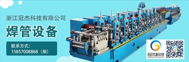 鍍鋅管焊管機組，要搞大事情