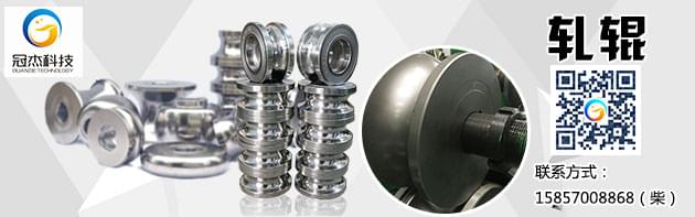 八王爺帶路，教你如何挑選軋輥模具